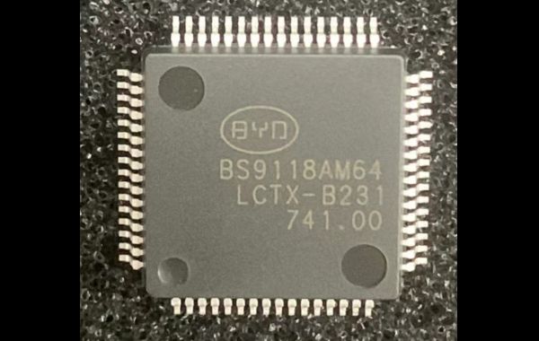 车规MCU-BS9018系列